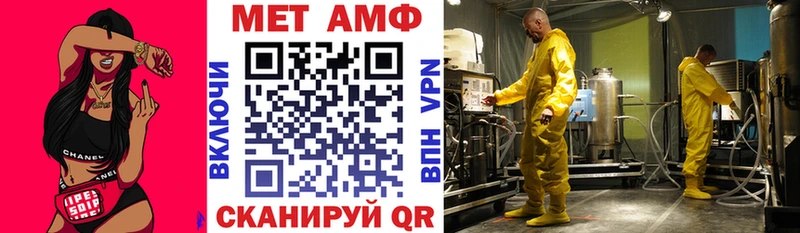 АМФ 97%  купить   Сельцо 