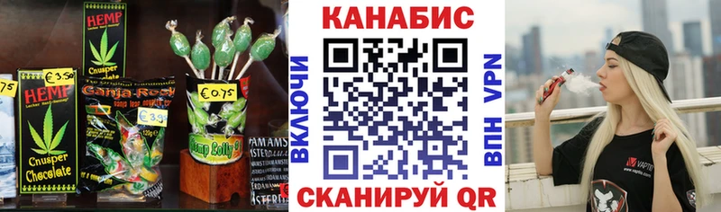купить закладку  Сельцо  Canna-Cookies марихуана 