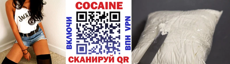 Cocaine VHQ Сельцо