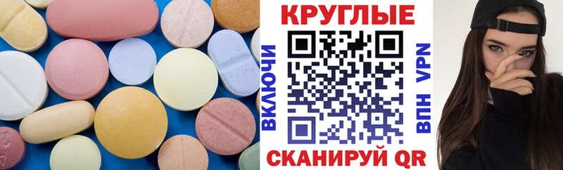 Ecstasy 300 mg  цены наркотик  Сельцо 