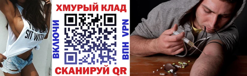 Героин герыч Сельцо