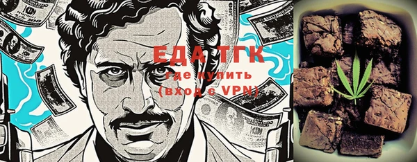 прущие крисы Алексеевка