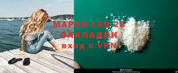 амфетамин Алексин