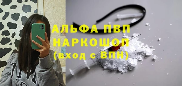 амфетамин Алексин