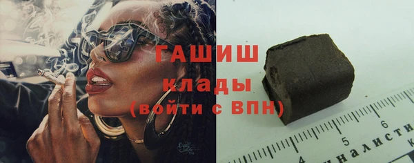 кристаллы Алзамай