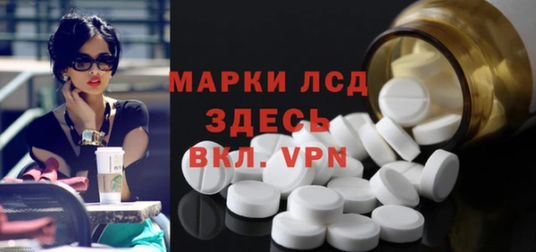кристаллы Алзамай