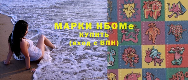 амфетамин Алексин