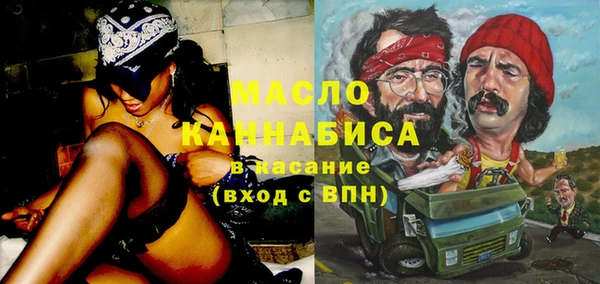 кристаллы Алзамай