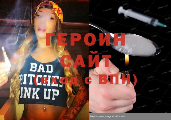 амфетамин Алексин