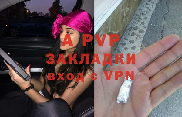 кристаллы Алзамай
