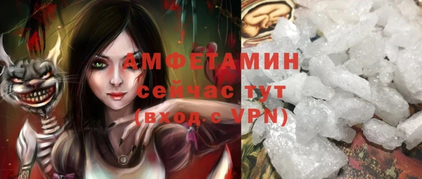 прущие крисы Алексеевка