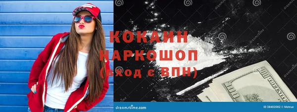 кристаллы Алзамай
