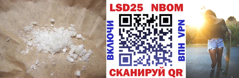 LSD-25 экстази кислота  Сельцо 