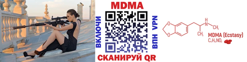 MDMA crystal Сельцо