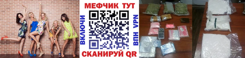 гидра как войти Сельцо МЯУ-МЯУ 4 MMC