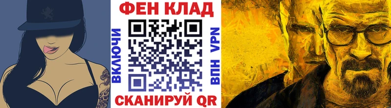 Метамфетамин Methamphetamine  Сельцо 