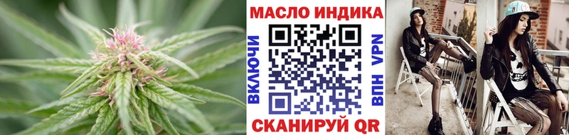 закладка  Сельцо  ТГК вейп 